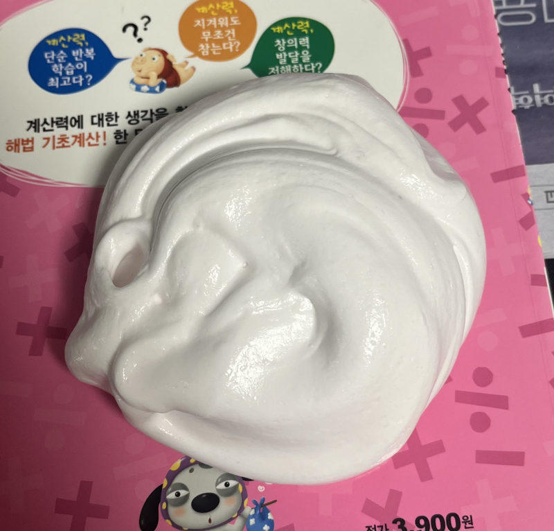 >>16 이거결과: 처음에 천점우린물에 클리어슬라임(우유병액괴대신용)섞었는데 좆도안뭉치길래 소다때려넣어서 겨우뭉치게함 그뒤론 원본레시피대로 만듦