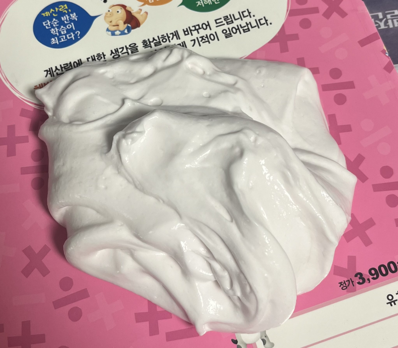 >>16 이거결과: 처음에 천점우린물에 클리어슬라임(우유병액괴대신용)섞었는데 좆도안뭉치길래 소다때려넣어서 겨우뭉치게함 그뒤론 원본레시피대로 만듦