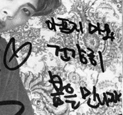 보고싶은 봄아, 생일 축하해!