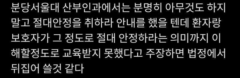 이런 거 존나 기괴한 거 같음 일반인의 상황으로 비유를 하자면. 내가 운전하는 차에 탄 동승자가 창문 밖으로 머리 내밀엇다가 목 썰려서 죽으면