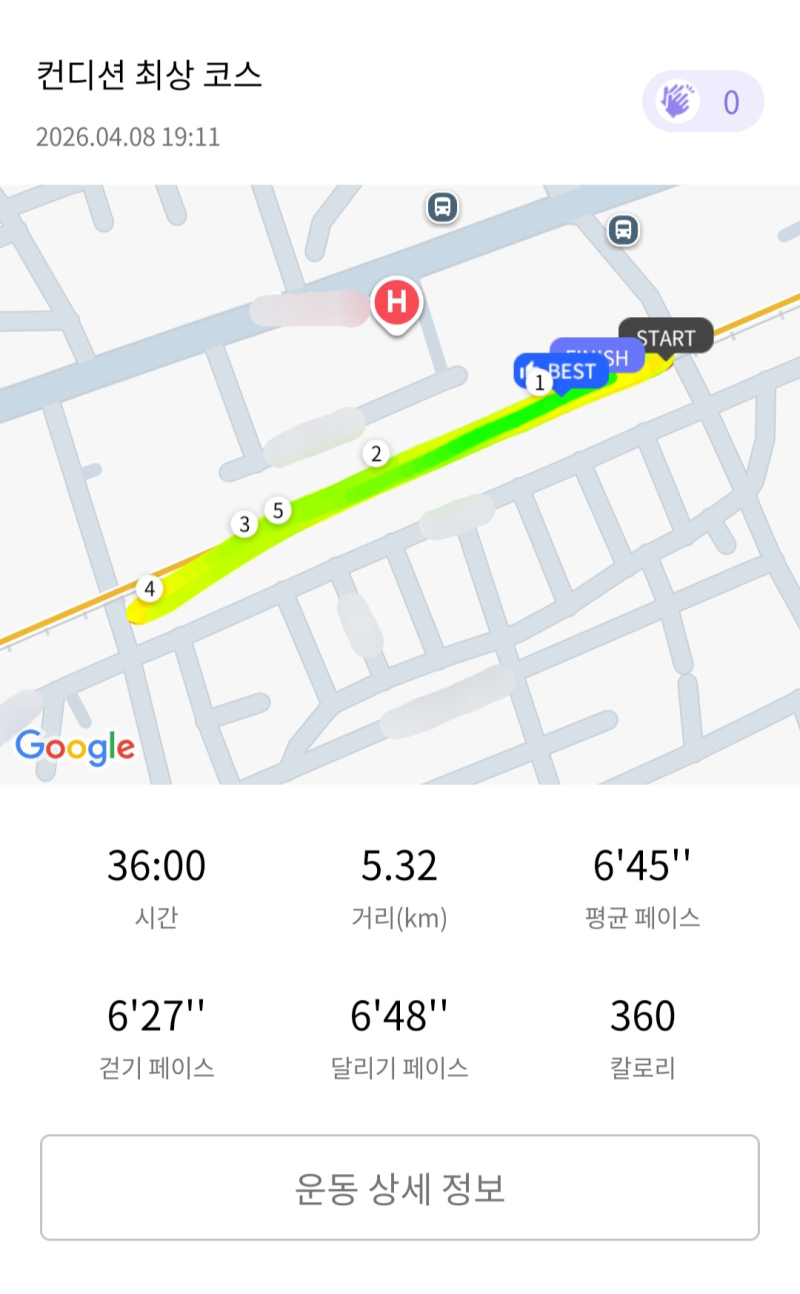 런데이🏃🏻‍♀️ 💬 벚크닉 하고 러닝🌸