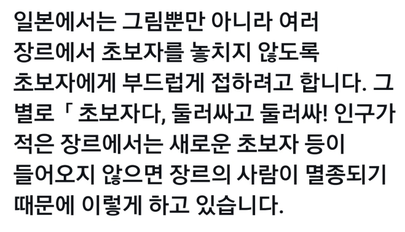 >>50 >>52 일본이 뭐???