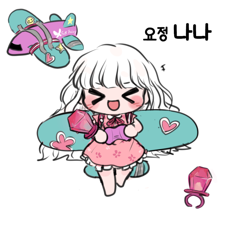 이 친구의 이름은 이제 나나입니다!! 그럼 바로 >>707 여기서 나온 꼬마 친구 캐릭터를 만들어봅시다! 나나에게 장난감 비행기를 달아준 캐릭터