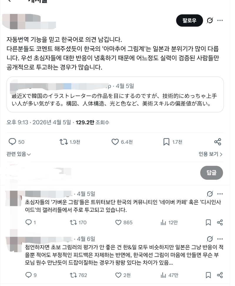 >>50 >>52 일본이 뭐???