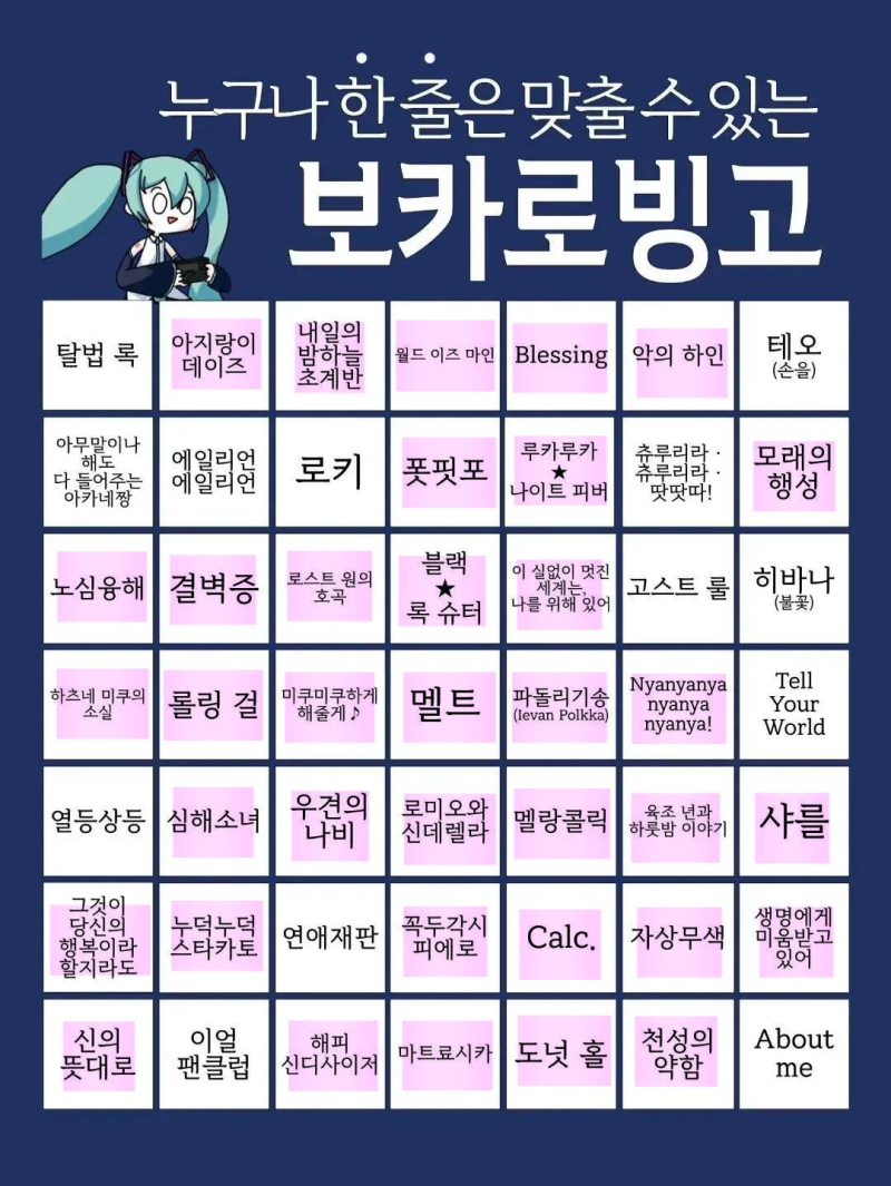 내가 2줄밖에 안 되다니..