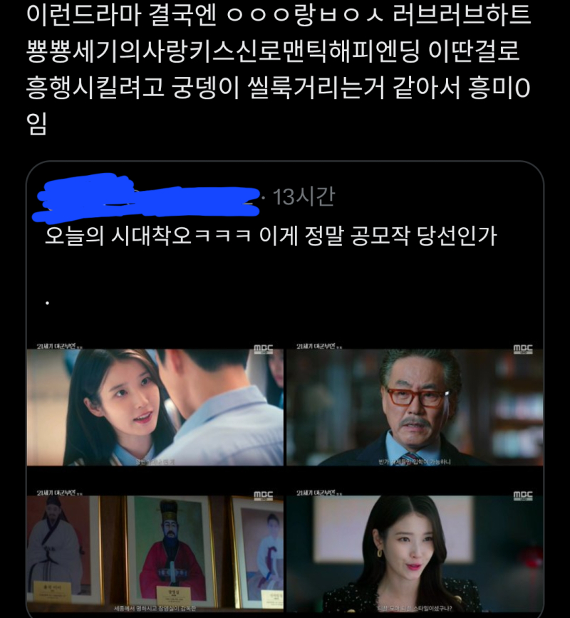 아 개웃겨 (하나도 안 웃기고 존나 싫음) 이딴 게 진심으로 재밌는 거임? 그냥 이란 미국 전쟁도 키스로 해결하자고 하지 그러세요