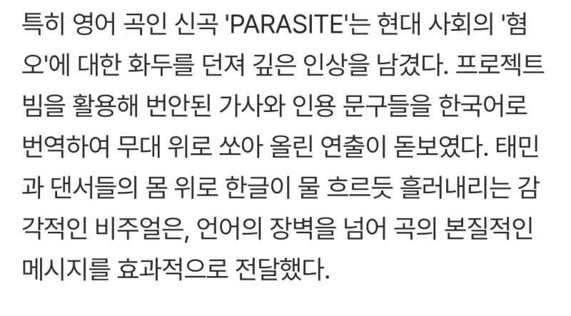 어제 낮잠+밤잠 신명나게 자고 틈틈이 탬 코첼라 트윗 봤는데 햐 역시 이태민... 갓탬 ㅠㅠㅠㅠ 딴데다 안 올리는 것 뿐이지 정말 대단하고 그동