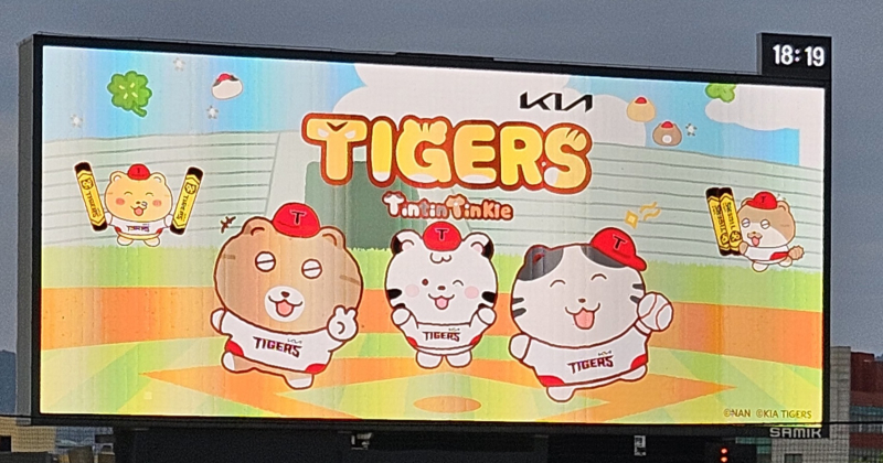 야구장에 왓어요 ㄴ 너 야구 선수야?