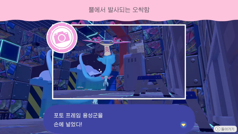 포토 프레임 김건국을 손에 넣엇다는 게 무슨 말이죠
