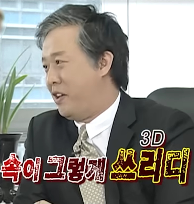 >>662 이 쓰리디...뭐니뭐니 해도 쓰리디는...빈 속에 약을 먹으면 속이 그렇게 쓰리디...