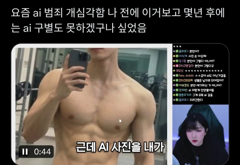 생각해보면 애초에 인터넷에 지 복근 사진 올리면서 알파메일인 척하는 거 자체가 말이 안 되는 거지. 개찐따 주작일 확률 200%