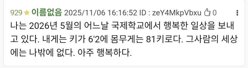 이거 한달 남았는데 가망이 안보이긔..ㅋㅋㅋ