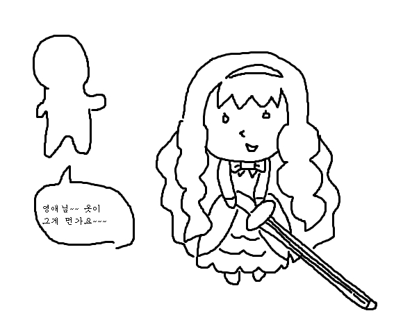 >>549 좋사와요~~~!!! 한번 검도 체험을 하러 떠나 보겠사와요~~~!!!!!!