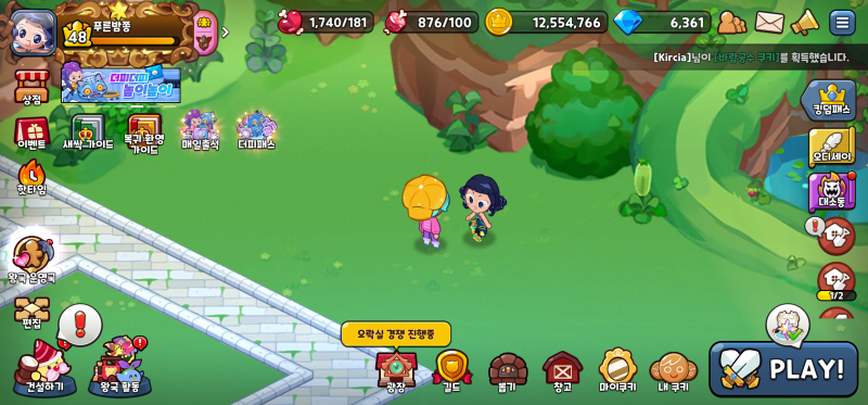 >>345 보기 좋구만