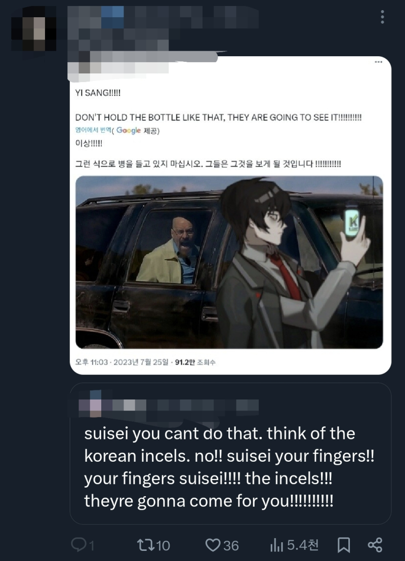 시발것들이 버튜버 손 자세 이슈에 또 림컴끌고오네 야꺼져라 좀 이 새끼들은 그냥 남성향겜들이나 패지 은근슬쩍 밈짤로 당시에 억지부린ㅋㅋㅋ싱클목쪽