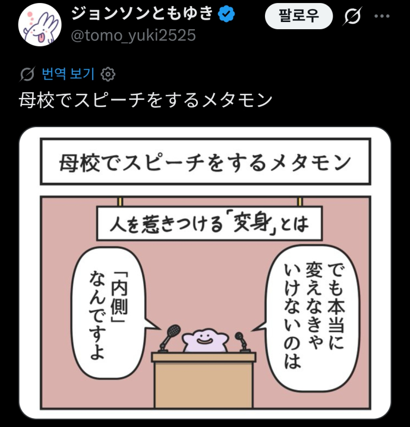 사람들 어떻게 이런 생각을 하고 그림을 그릴 수가 잇는 거지 너무너무귀여워. 미치겟다 정말