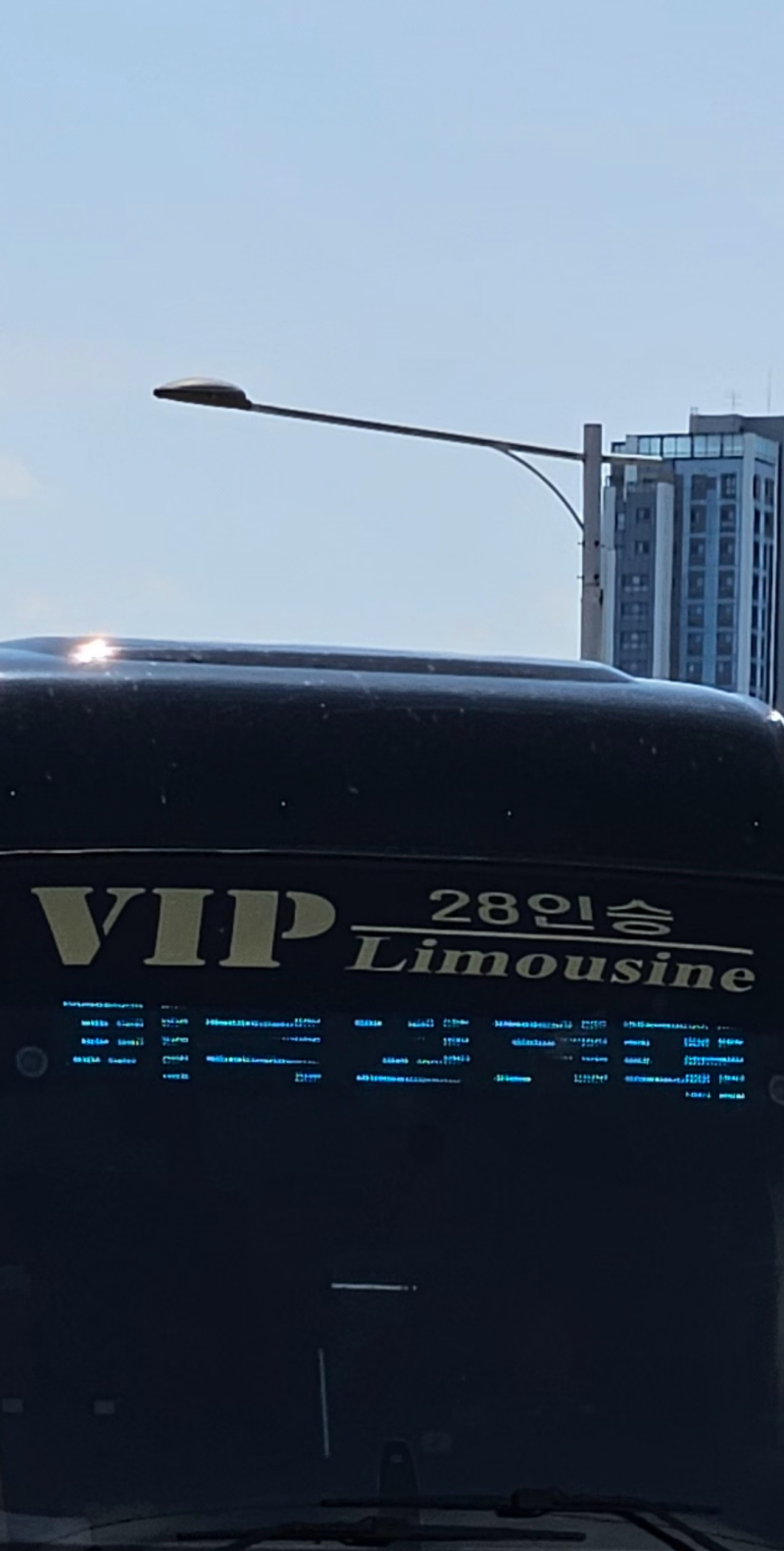 개웃긴 거 봄 글씨가 잘은 안 보이지만. 끼룩원정대라고 써잇음 개웃기다. 어떻게 이름이
