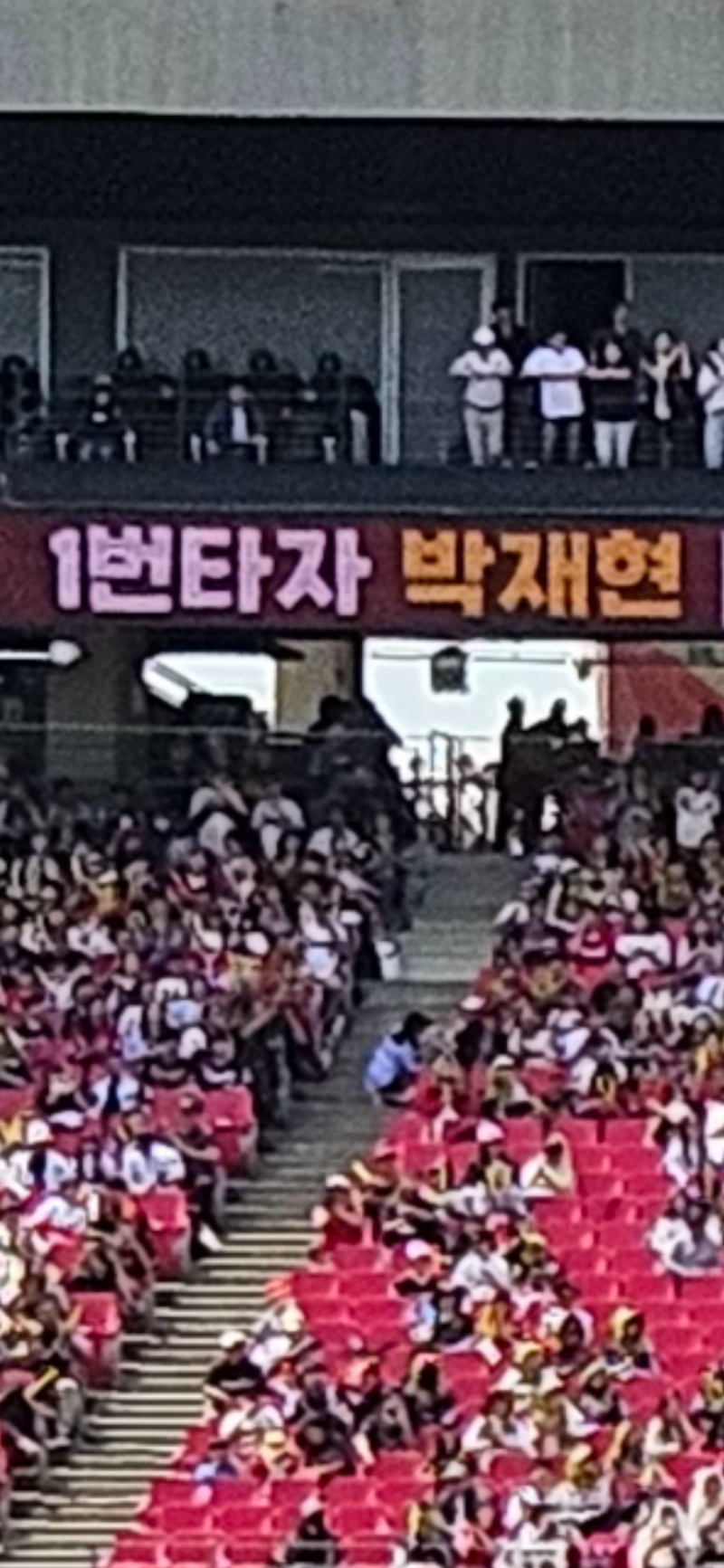 야구장에 왓어요 끼끼야,,