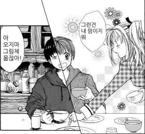 드림캐랑 붙여놓으면 이 짤처럼 되는 외형 가진 드림주들 높은 확률로 원작 ㅈ까고 드림캐 포함 다른 원작캐들 지 자캐 빛낼 키링으로 쓰는 자캐딸만