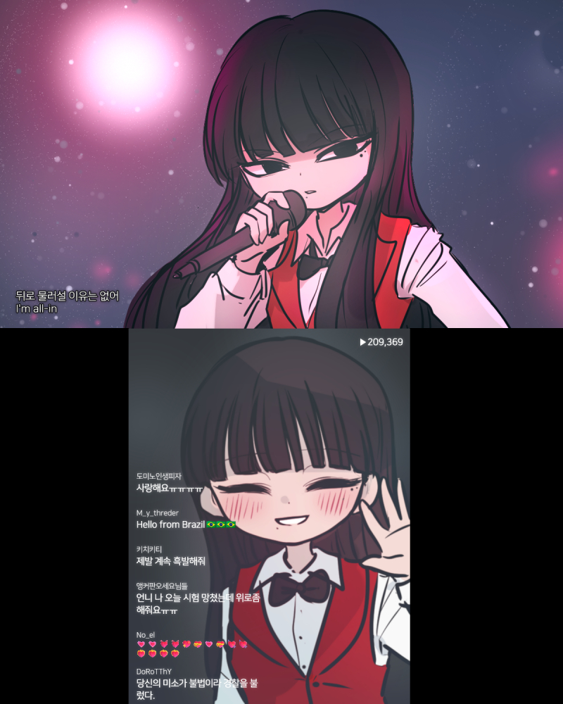 걸그룹 '도미노'의 리더이자 메인 래퍼. 팀 내의 맏언니이기도 하다. 키가 크고[1] 인상이 날카로워서 '무섭다' '차가워 보인다'는 소리를 많