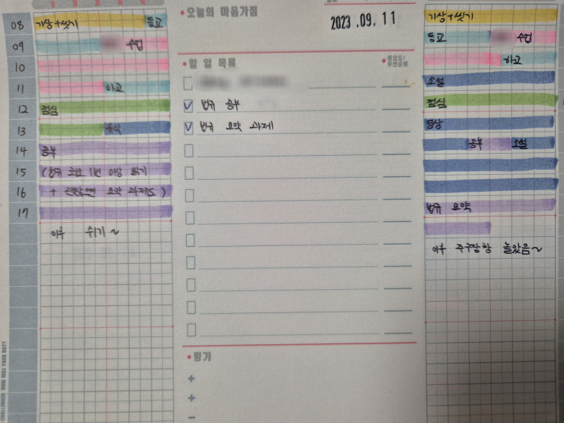 오랜만에 열매책 쓰려고 봤는데 과거 기록들 보다가 토할 거 같아져서 또 우울쓰...ㅎㅎ.... 짱웃기죠. 매번 시험 하루 전에 공부 4~5시간씩
