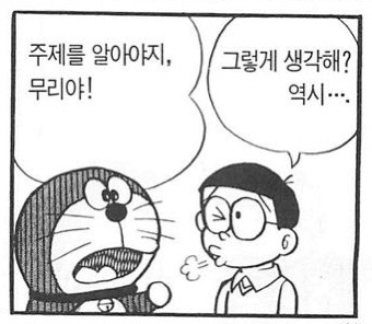 >>92 답: