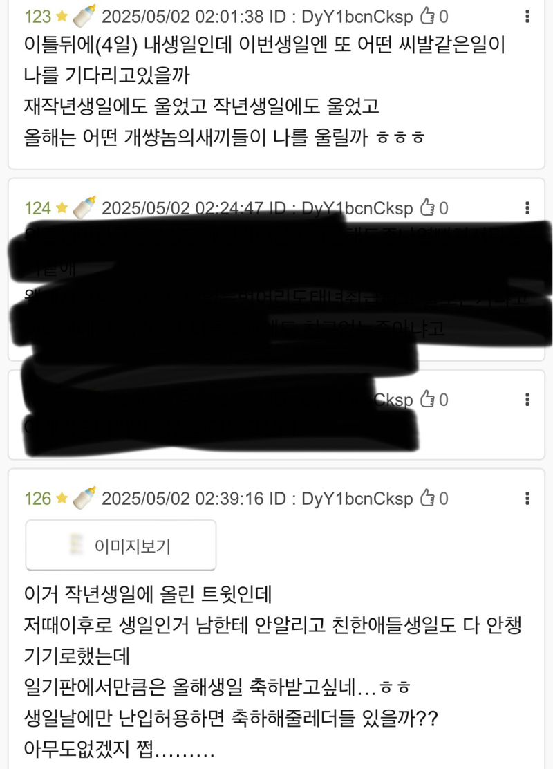 와 이게벌써 1년전이네 미쳤다 말투씹스러운건 넘어가주셈