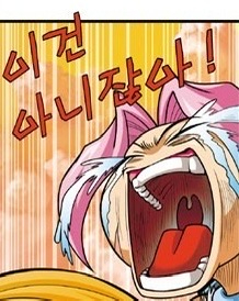 좆같노걍