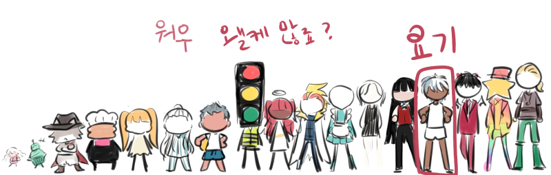 몸이 생겼다! 문신은 옷으로 가리고 있을 수도(여기서 정해질 수도) 있겠고 소품으로 가리고 있을 수도(담에 정해질 수도) 있겠군요! 아예 따로