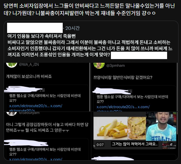 >>98 근데 이런 얘기를 하는 거 자체가 이해 안 되고 웃김 본인들끼리 정답을 정해놓고 (근데 그 정답이랍시고 정해놓은 게 본인들을 제외하면 
