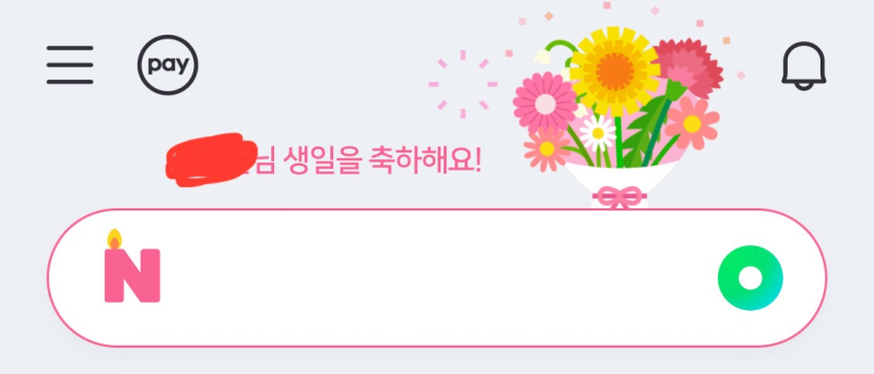 내생일을축하해주는유일한존재.jpg