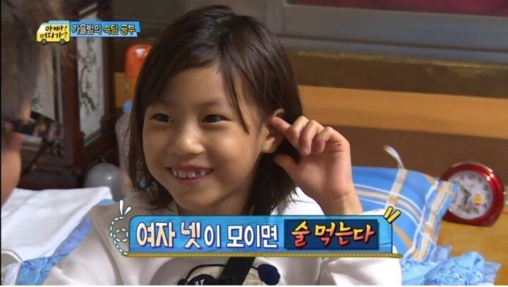 Q. 반나절 안에 뭔 술을 이렇게 마신 거임? A.