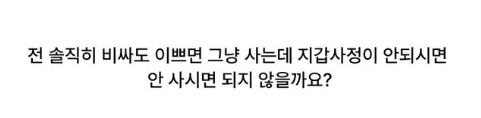 이런 스핀?으로 시비터는 거 볼 때마다 드는 생각 왜 나한테 시비 터는 사람은 아무도 없을까 누가 시비 좀 털어주면 좋겟다. 너무 심심해서 ㄴ 