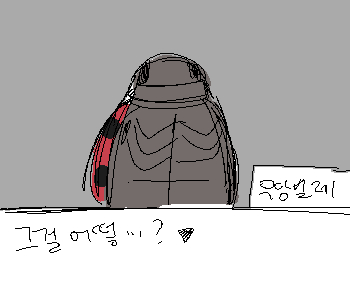 [무당벌레] 『응?』 [무당벌레] 『그, 그걸 어떻게…?』 [무당벌레] 『아차!』 [무당벌레] 『무슨 소리 하는거야~! 내가 작두를 어떻게 타!