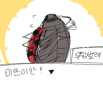 [무당벌레] 『우왓! 미안미안!』 [무당벌레] 『딴생각 하느라 널 못봤지 뭐야!』 [무당벌레] 『너도 신입생이지?』 [무당벌레] 『나돈데! 우리