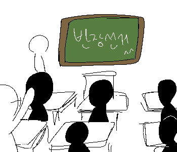 ⚊ 교실에 들어섰다. ▼ ⚊ 나는 A반. ▼ ⚊ 아까 만난 무당벌레와도 같은 반인 모양이다. ▼ [선생님] 『내가 A반 담임이다.』 [선생님] 