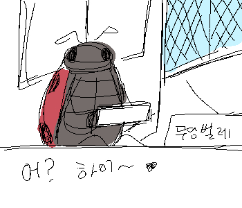 ⚊ 옥상에서 무당벌레를 만났다. ▼ [무당벌레] 『급식 안 먹어? 너도 도시락 파?』 [무당벌레] 『심심할 뻔했는데 잘됐다~!』 [무당벌레] 『