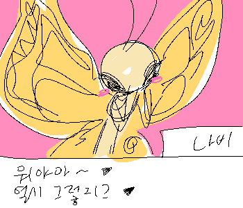 [나비] 『예쁜 건 알아가지고~』 ◈ 현재 호감도【 ❤︎🐞 -5 ▕▏❤︎🐜 0 ▕▏❤︎🦋 15(+5) 】