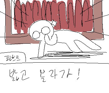 ✜ 동아리 활동 1/2 ✜ ⚊ 내가 친히 등을 양보해준 덕분에 개미는 책을 꺼낼 수 있었다. ▼ [개미] 『좀 창피했지만… 고마워.』 ◈ 현재 