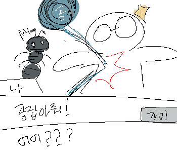 [개미] 『이 정도면 팀에 민폐는 안 끼쳤지?』 ⚊ 개미는 자신이 도움이 되었다는 사실에 기뻐 보인다. ▼ ◈ 현재 호감도【 ❤︎🐞 13 ▕▏❤