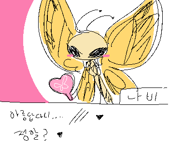 โ ๋๋น๋ ๊ณ์ ๊ฑฐ์ธ์ ๋ค์ฌ๋ค๋ดค๋ค. โผ โ ์ฒญ์๋ ๊ฑฐ์ ๋ ํผ์์ ํด์ผ ํ๋ค. ใ
กใ
ก โผ โ ํ์ฌ ํธ๊ฐ๋ใ โค๏ธ๐ 0 โโโค๏ธ๐ 10 โโโค๏ธ๐ฆ