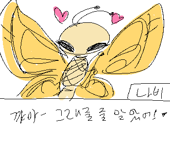 โ ์ฐ๋ฆฌ๋ ํจ๊ป ๋นต์ ๋จน์๋ค. โผ โ ํ์ฌ ํธ๊ฐ๋ใ โค๏ธ๐ 13 โโโค๏ธ๐ 10 โโโค๏ธ๐ฆ 25(+5) ใ โป ๋๋น(์ด)์์ ํธ๊ฐ๋๊ฐ 25๋ฅผ ๋ฌ