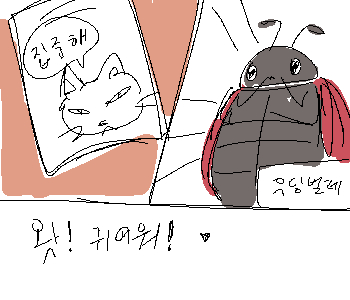 โ ์์ค์ ๋ง์ถฐ์ ์ข ์ด์ธ๋ ค์คฌ๋ค. โผ โ ๋ฌด๋น๋ฒ๋ ๊ฐ ํฐ ์๋ฆฌ๋ฅผ ๋ด์ ์ ์๋๊ป ์ฃผ์๋ฅผ ๋ฐ์๋ค. โผ โ ํ์ฌ ํธ๊ฐ๋ใ โค๏ธ๐ 13(+10) โโโค๏ธ