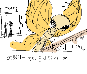 ⚊ 매점으로 갔다. ▼ ⚊ 나비가 빵 진열대 앞에서 고민하고 있었다. ▼ [나비] 『어머. 파브르잖아. 오늘 급식이 마음에 안 들었나봐? 후후.