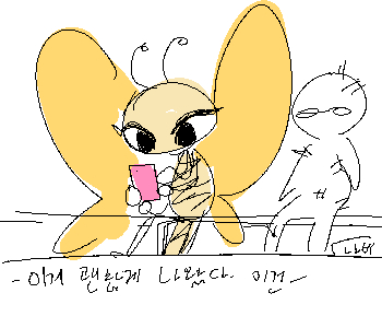 ⚊ …. ▼ ⚊ 근처 벤치에 앉아 방금 찍은 사진들을 확인했다. ▼ [나비] 『이거 괜찮다. 이것도 예쁘게 나왔어. 아 이건 좀, 그리고 이건…