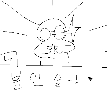 โ โฆ. โผ โ ๋ถ์ ์ ์ ์คํจํ ๋๋ ๋๋น์ ํฌ์นํ๋ค! โผ