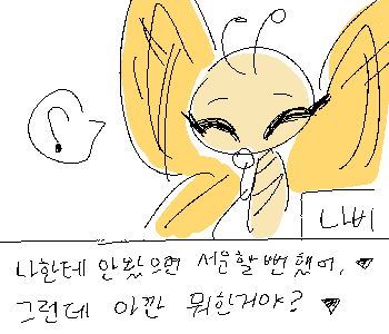 โ (๋์ด๊ฐ!) โผ โ ํ์ฌ ํธ๊ฐ๋ใ โค๏ธ๐ 16 โโโค๏ธ๐ 20 โโโค๏ธ๐ฆ 35(+5) ใ