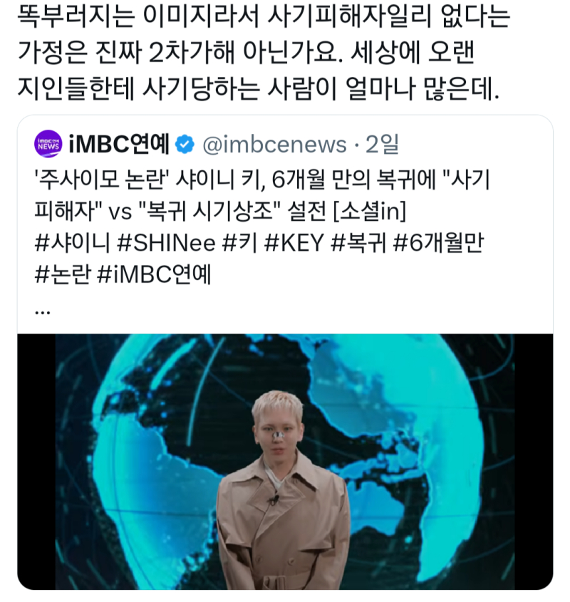 시기상조는 무슨 시기상조 ㅋㅋㅋㅋㅋㅋㅋㅋ 그럼 지금 미디어에 나오는 범죄자들한테도 나오지 말라는 얘기 하고는 있고?