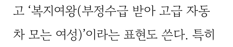 이런 단어가 실제로 잇음? 2026년의 한국에선 아무도 안 쓰는데 그냥 억까 같음 개인적으로 본인이 이야기하는 시대상이랑 전혀 맞지 않는 여성 