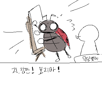 ⚊ 무당벌레는 횡설수설하다가 변명을 그만두었다. ▼ [무당벌레] 『미안.』 [무당벌레] 『나 이상하지…?』 [나] 『>>122』 ➤ 너 귀신 봐
